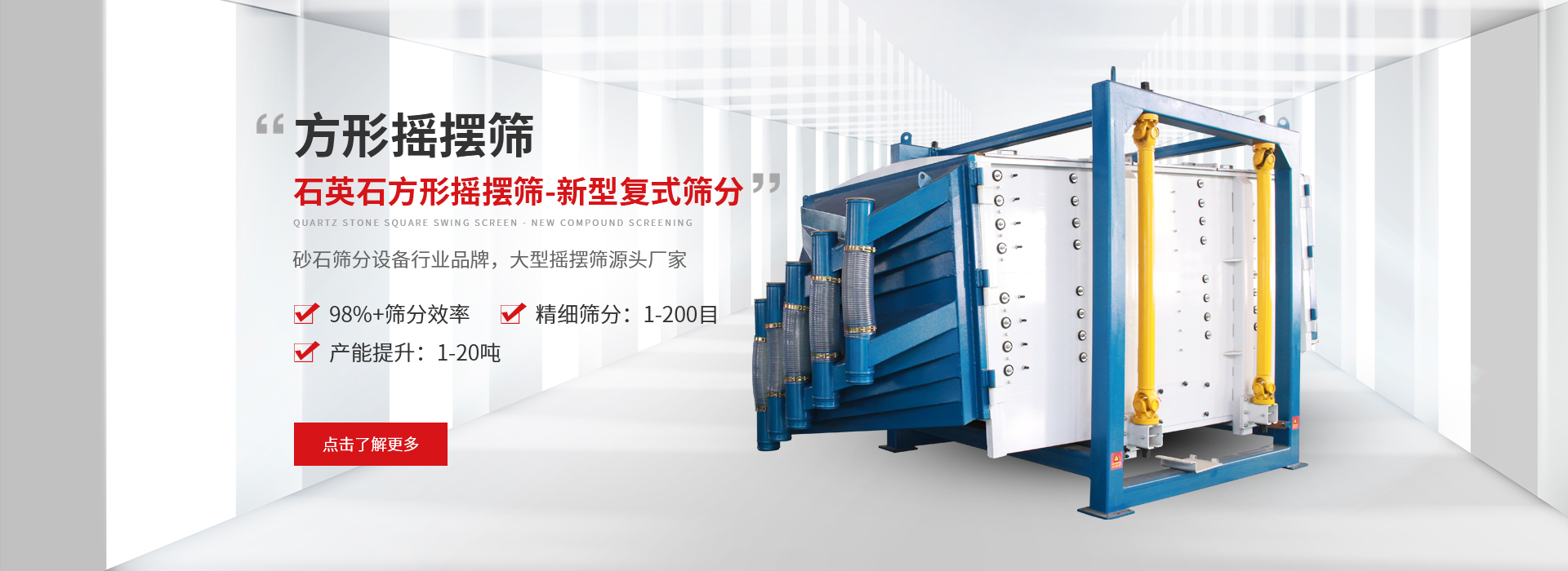 新乡市5357CC拉斯维加斯机械设备有限公司