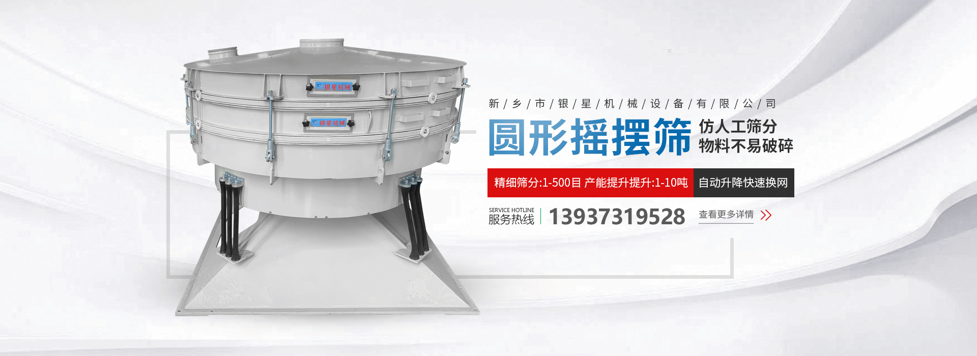 新乡市5357CC拉斯维加斯机械设备有限公司