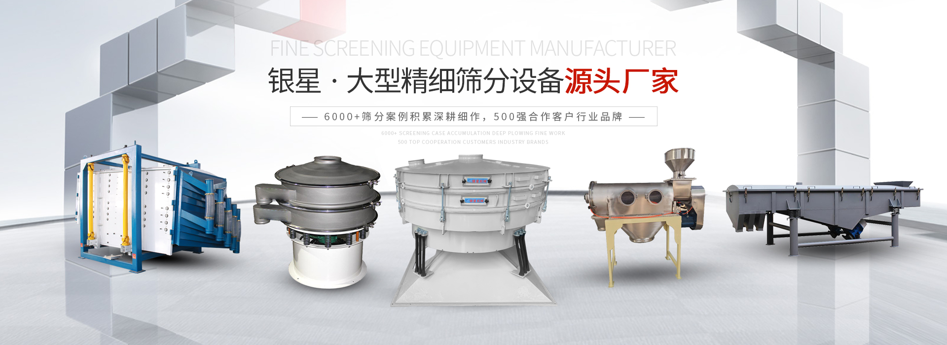 新乡市5357CC拉斯维加斯机械设备有限公司