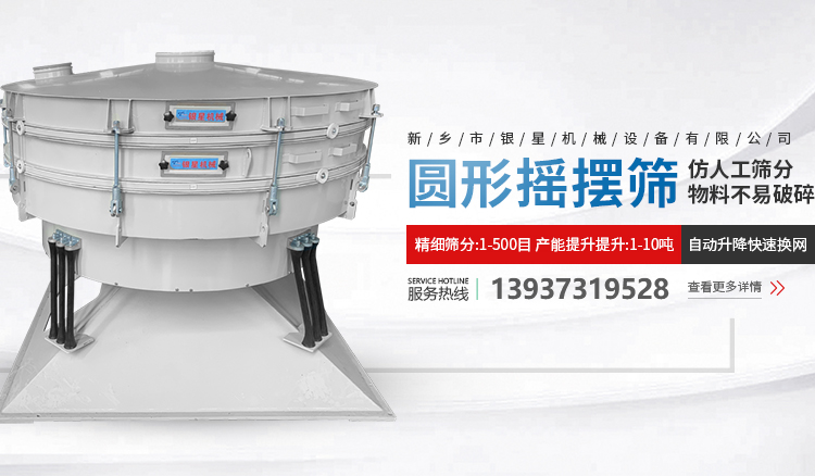 新乡市5357CC拉斯维加斯机械设备有限公司